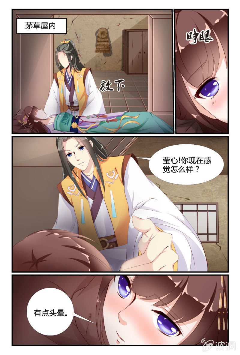 第十七话