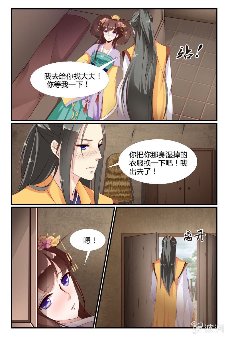 第十七话