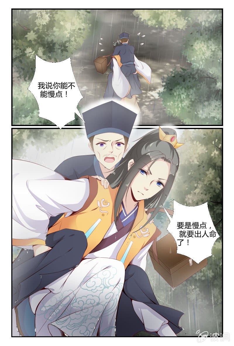 第十七话