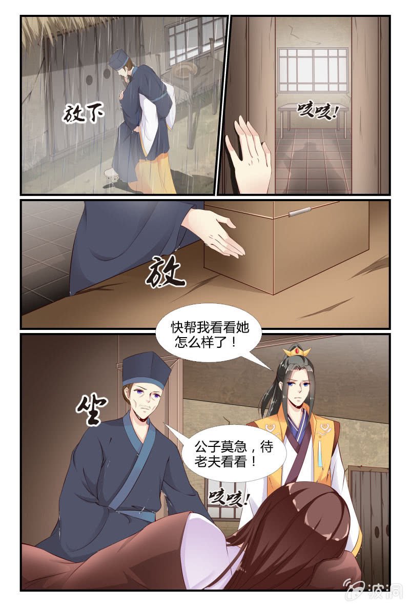 第十七话
