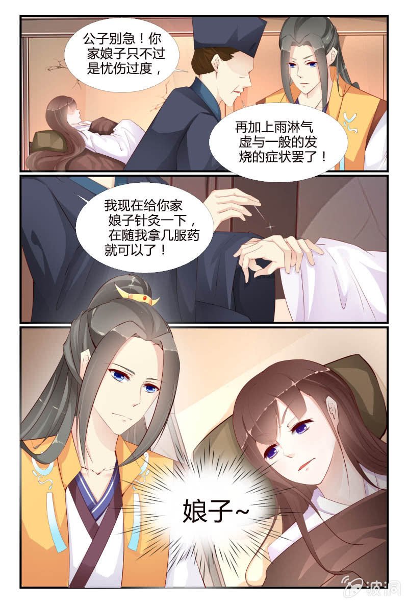 第十七话