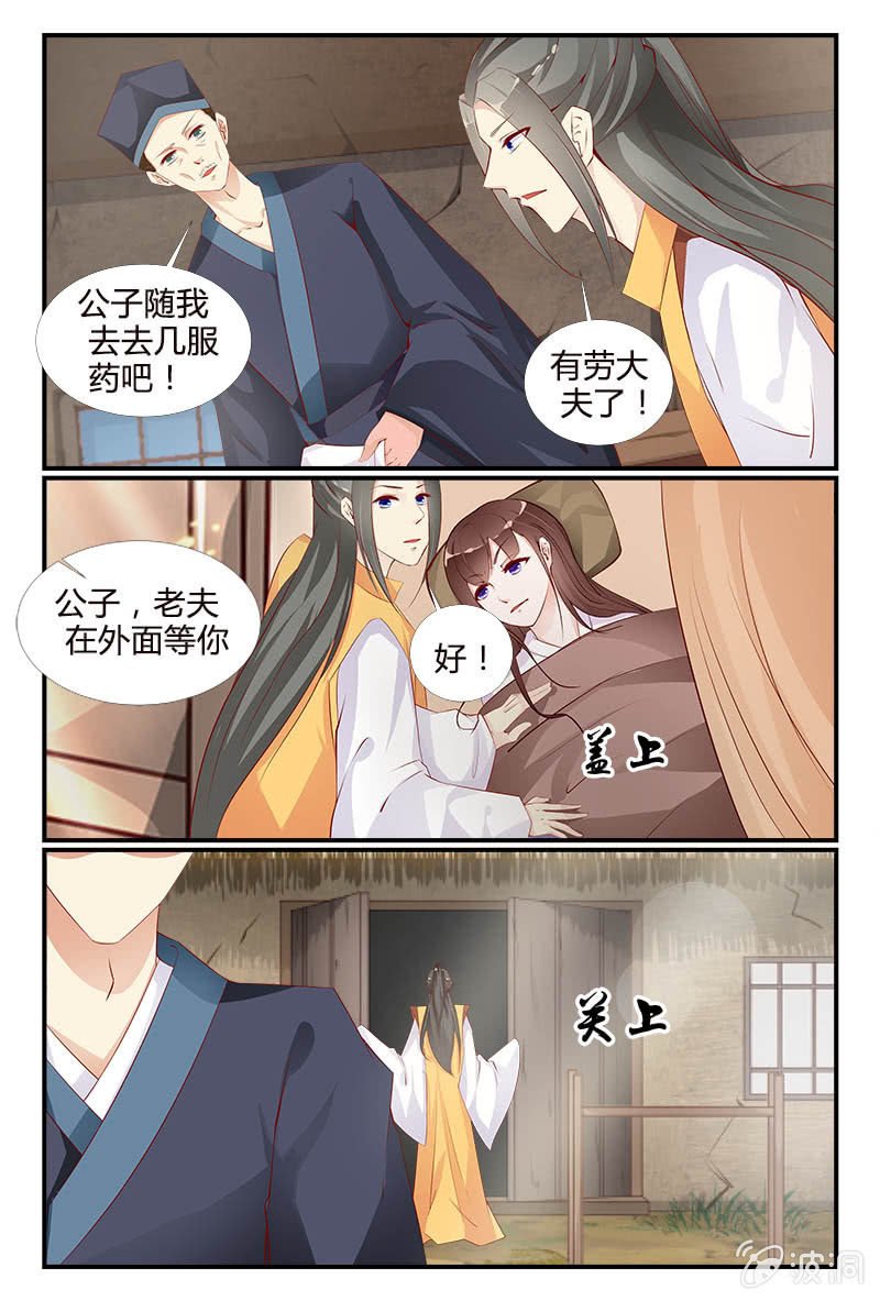 第十七话