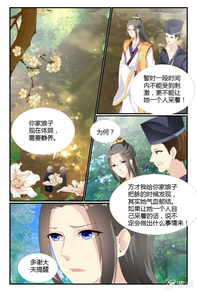第十七话