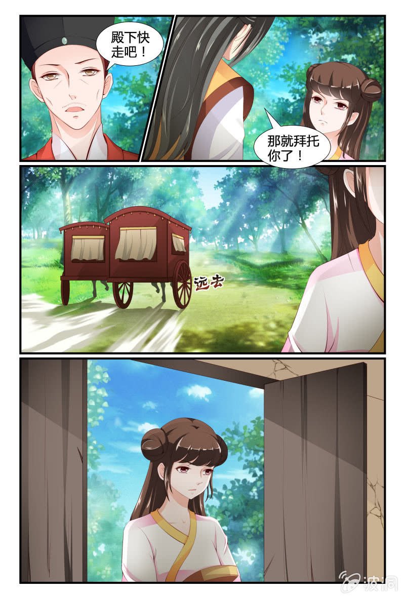 第十八话