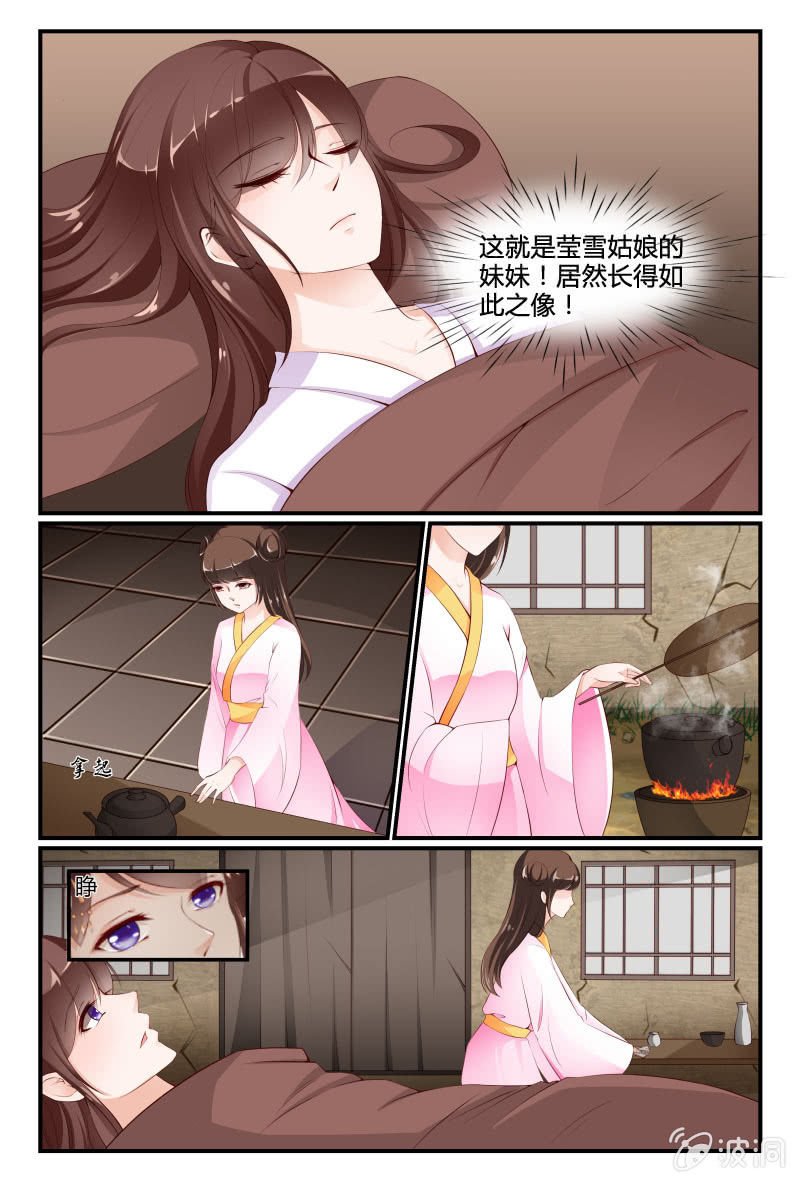 第十八话