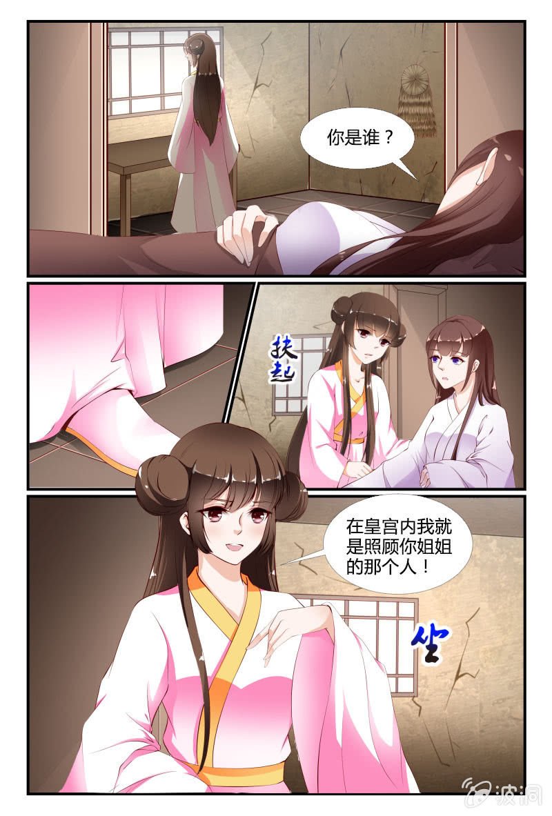 第十八话