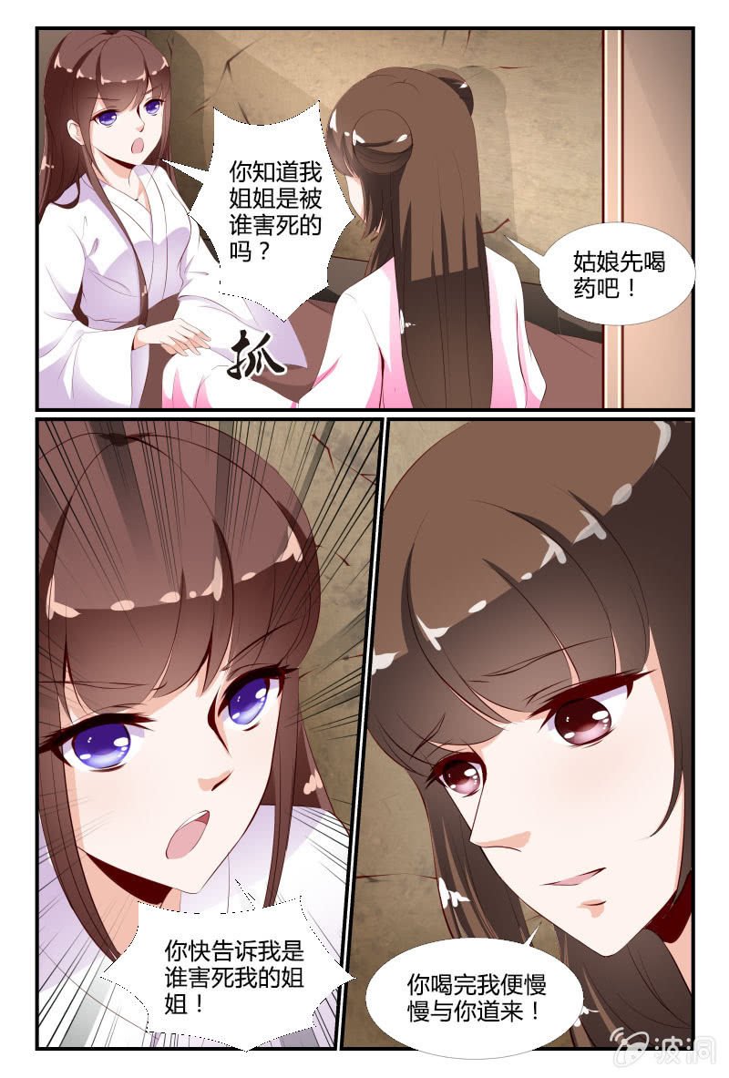 第十八话