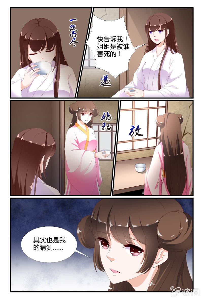 第十八话