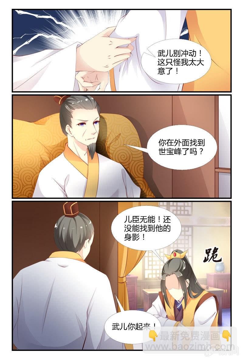 第十八话