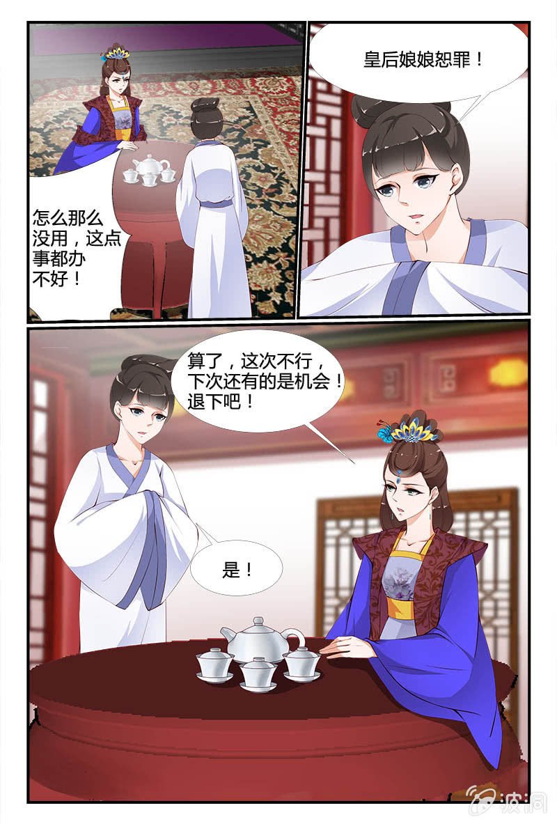 第十八话