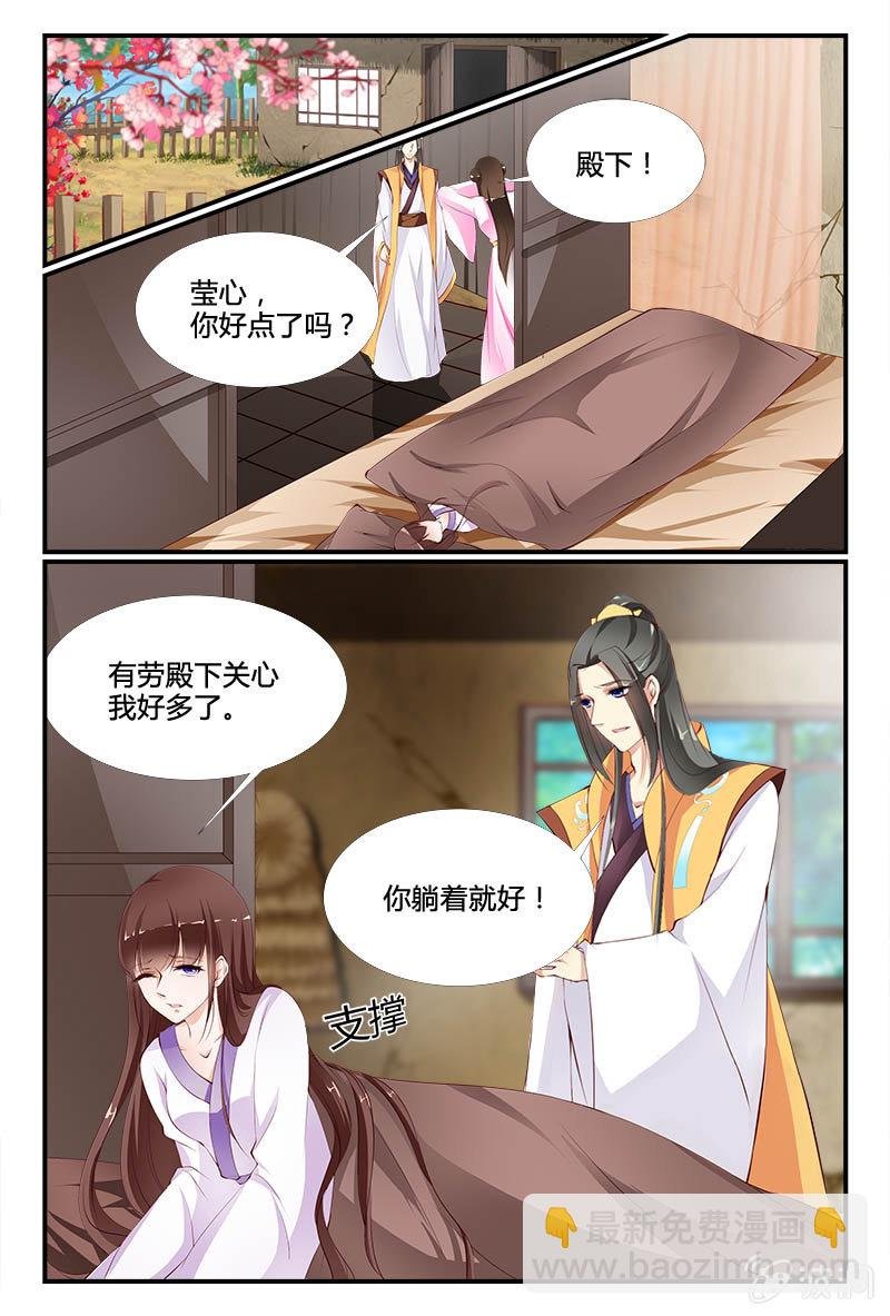 第十八话