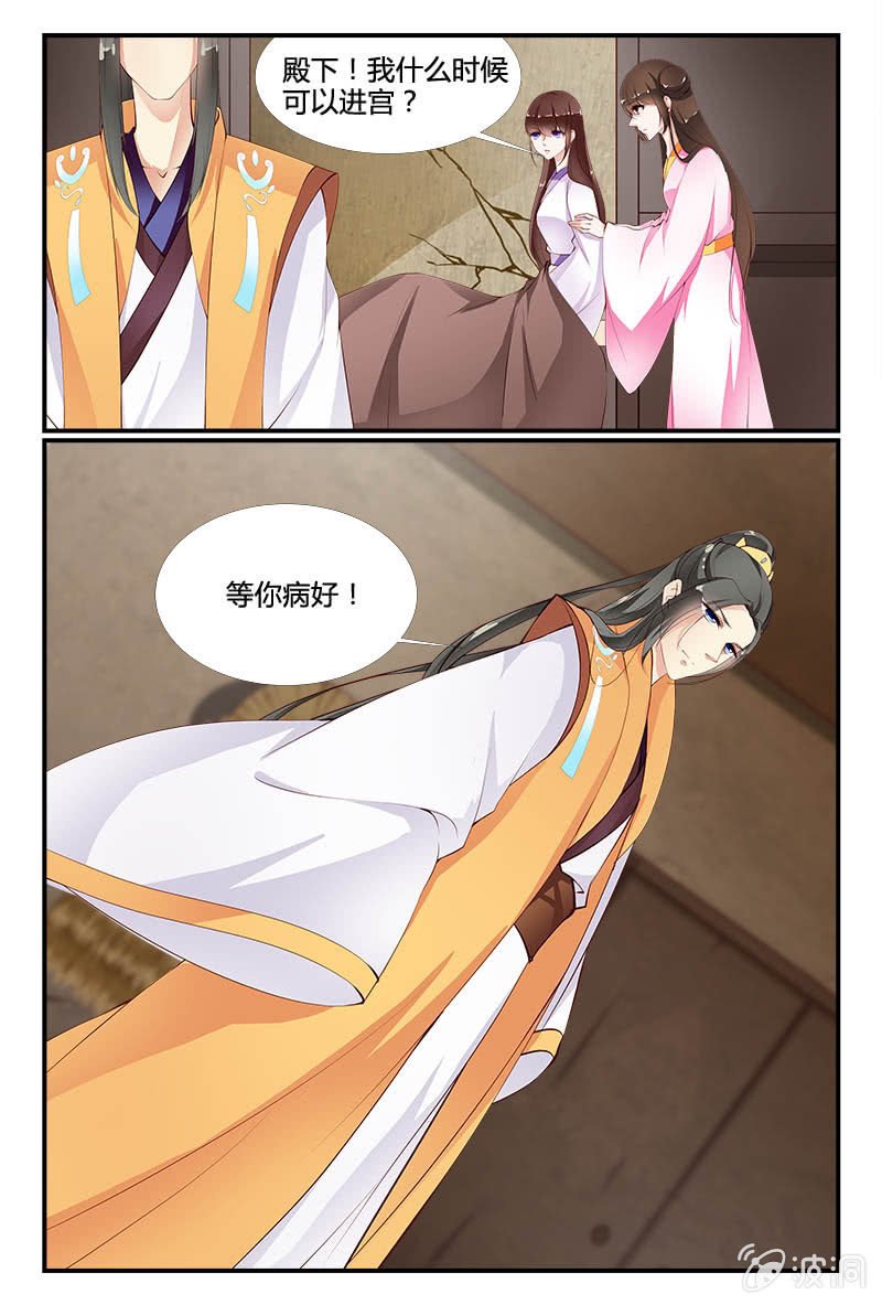 第十九话