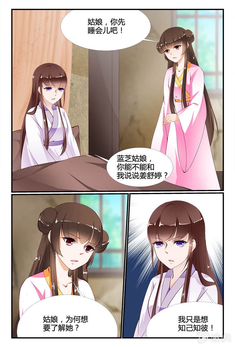 第十九话