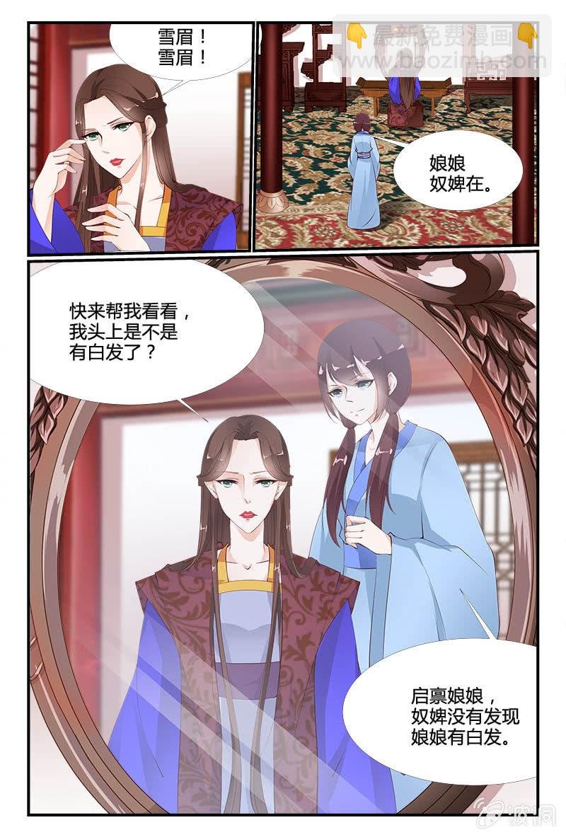 第十九话