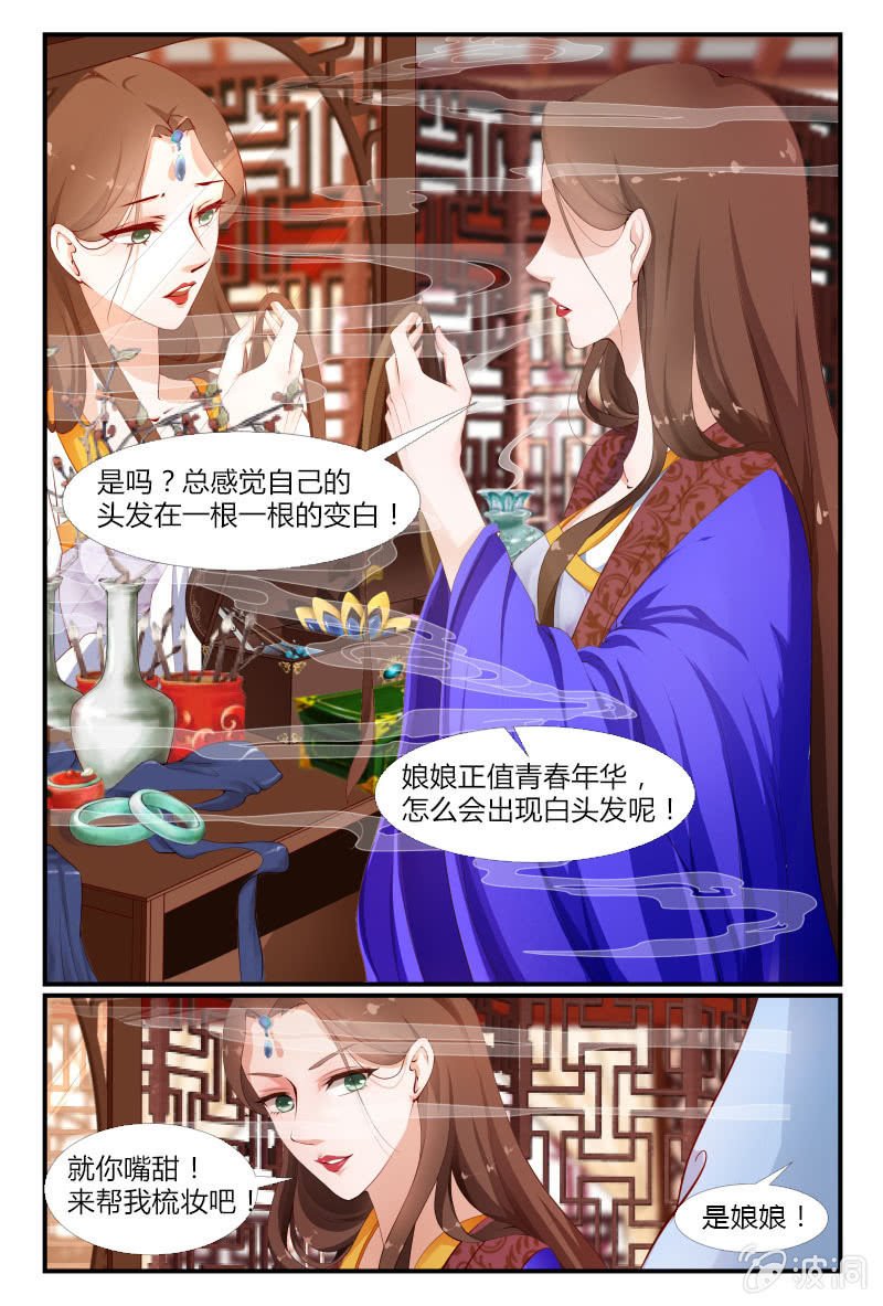 第十九话