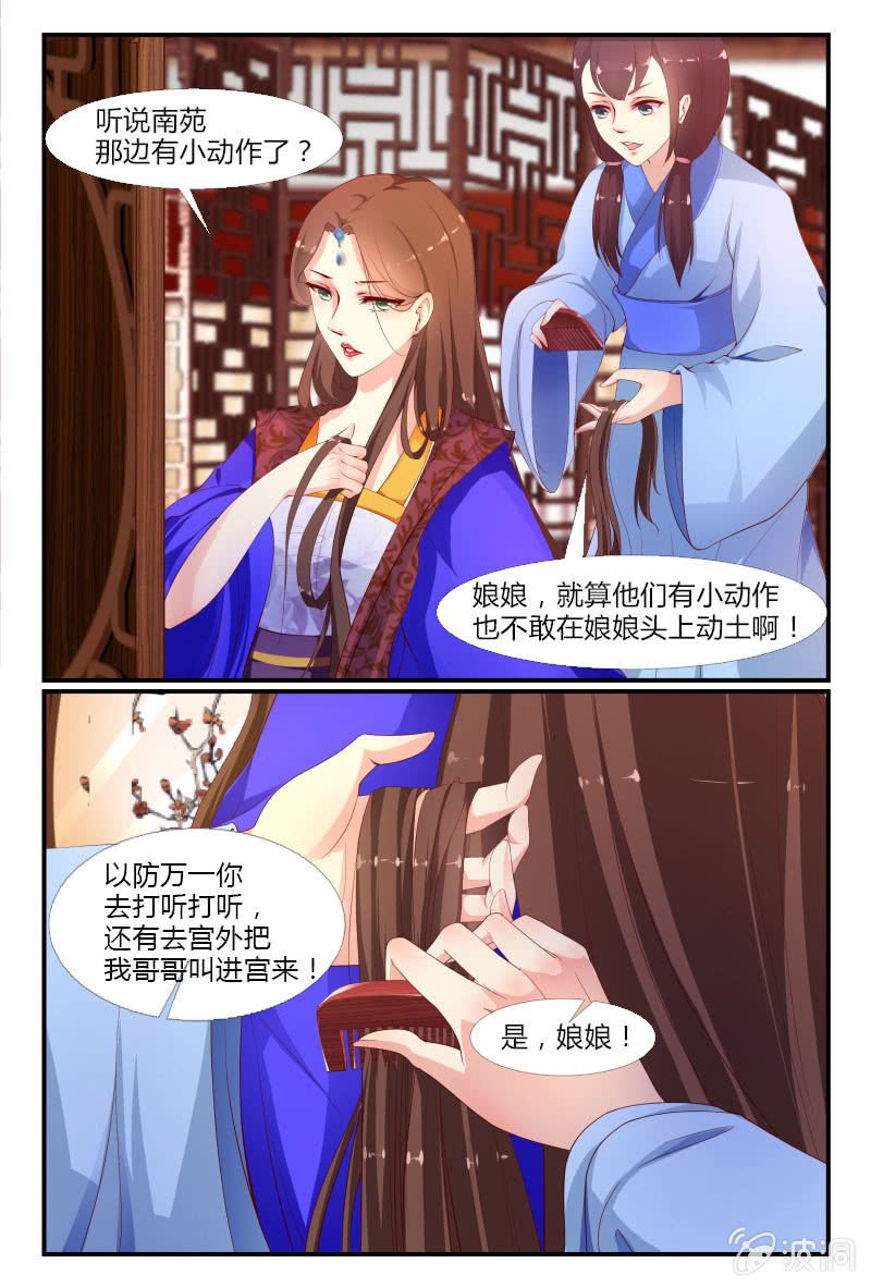 第十九话