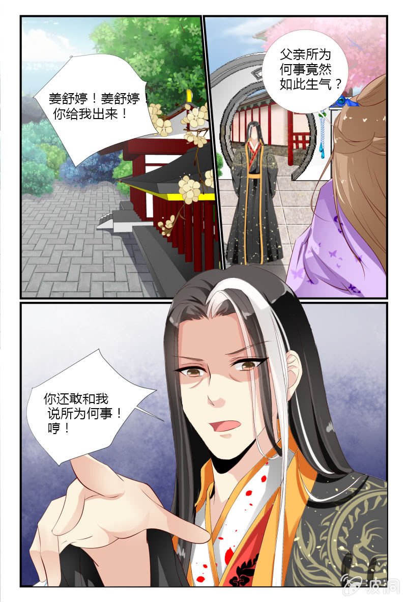 第十九话