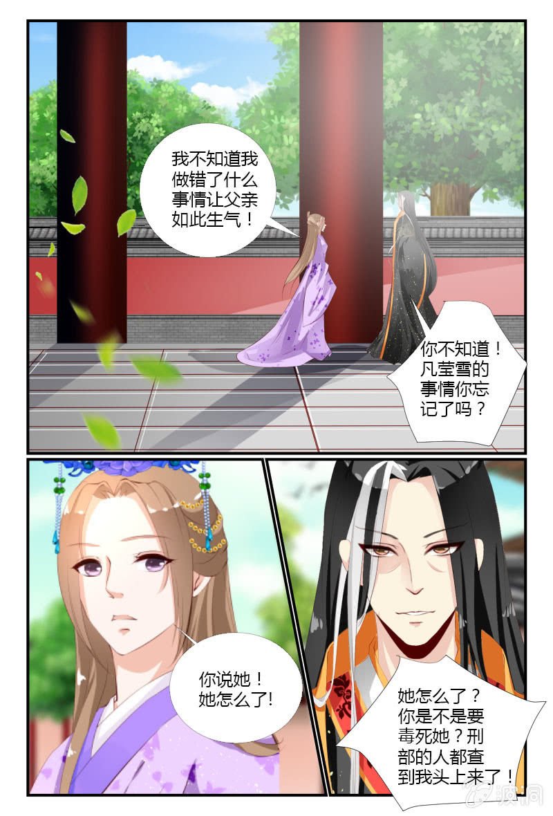 第十九话