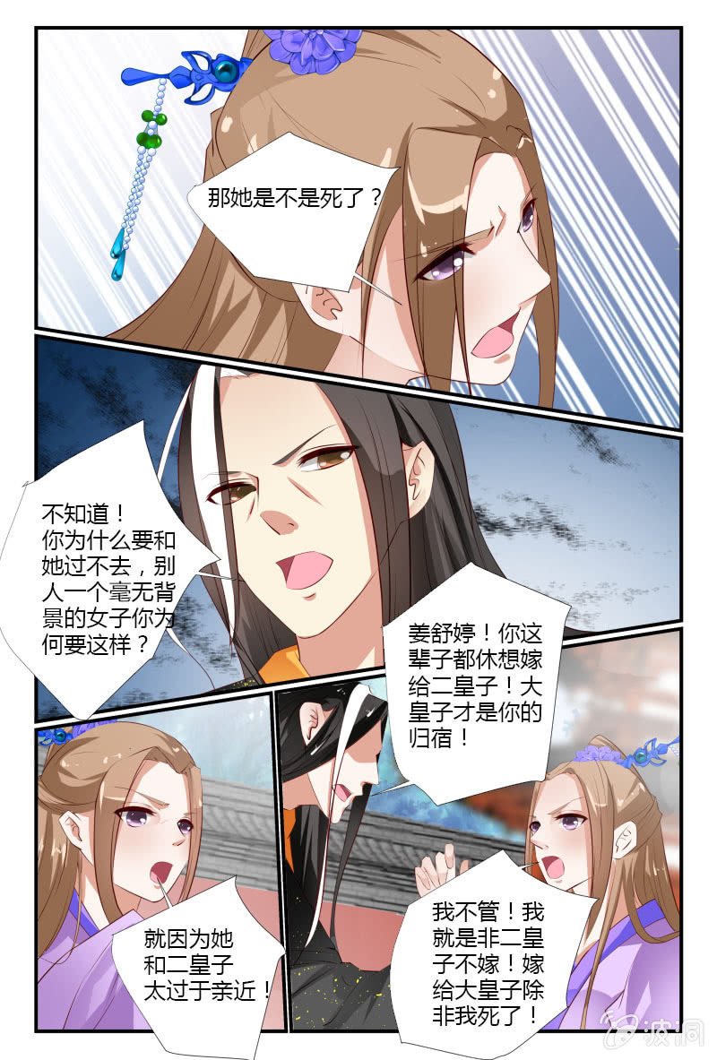 第十九话