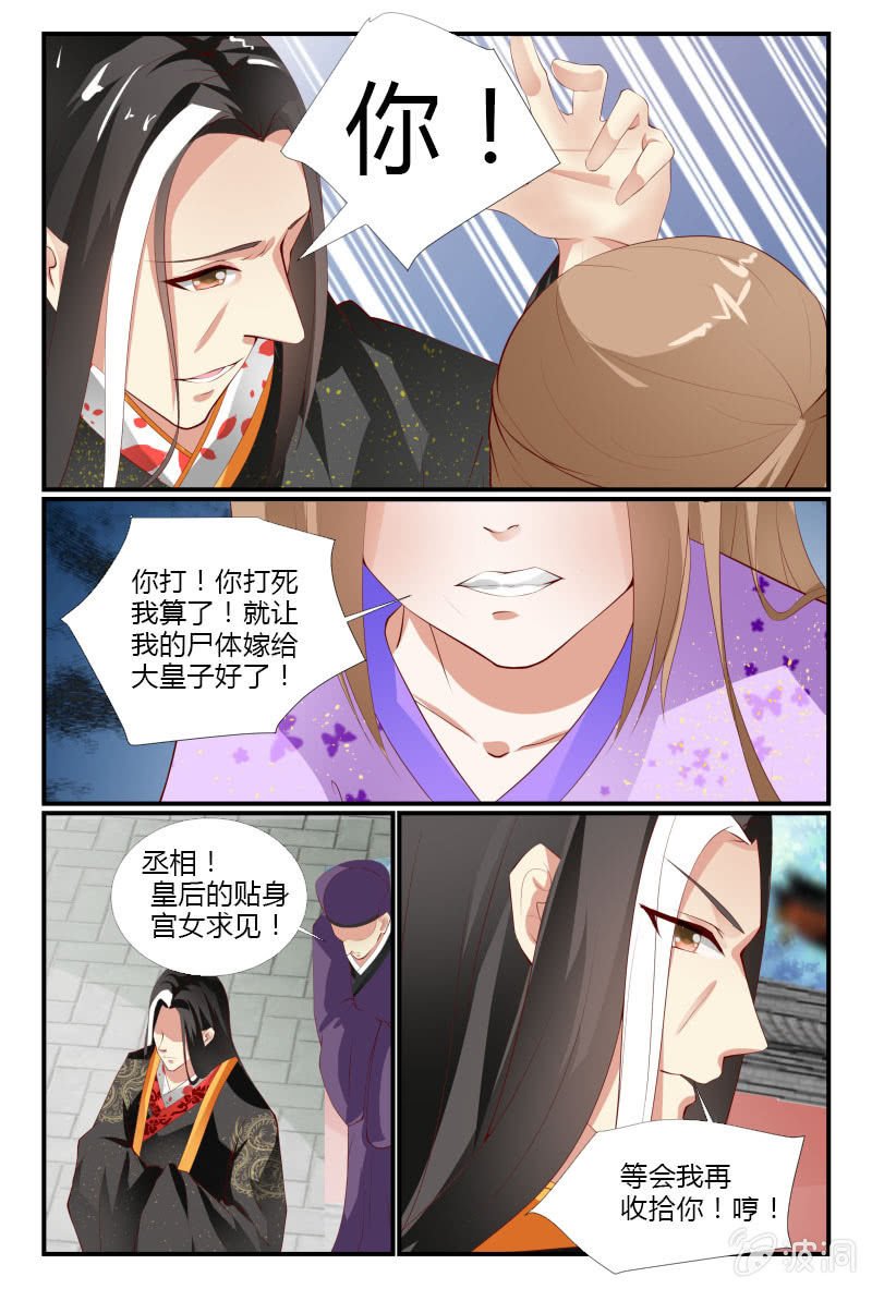 第十九话