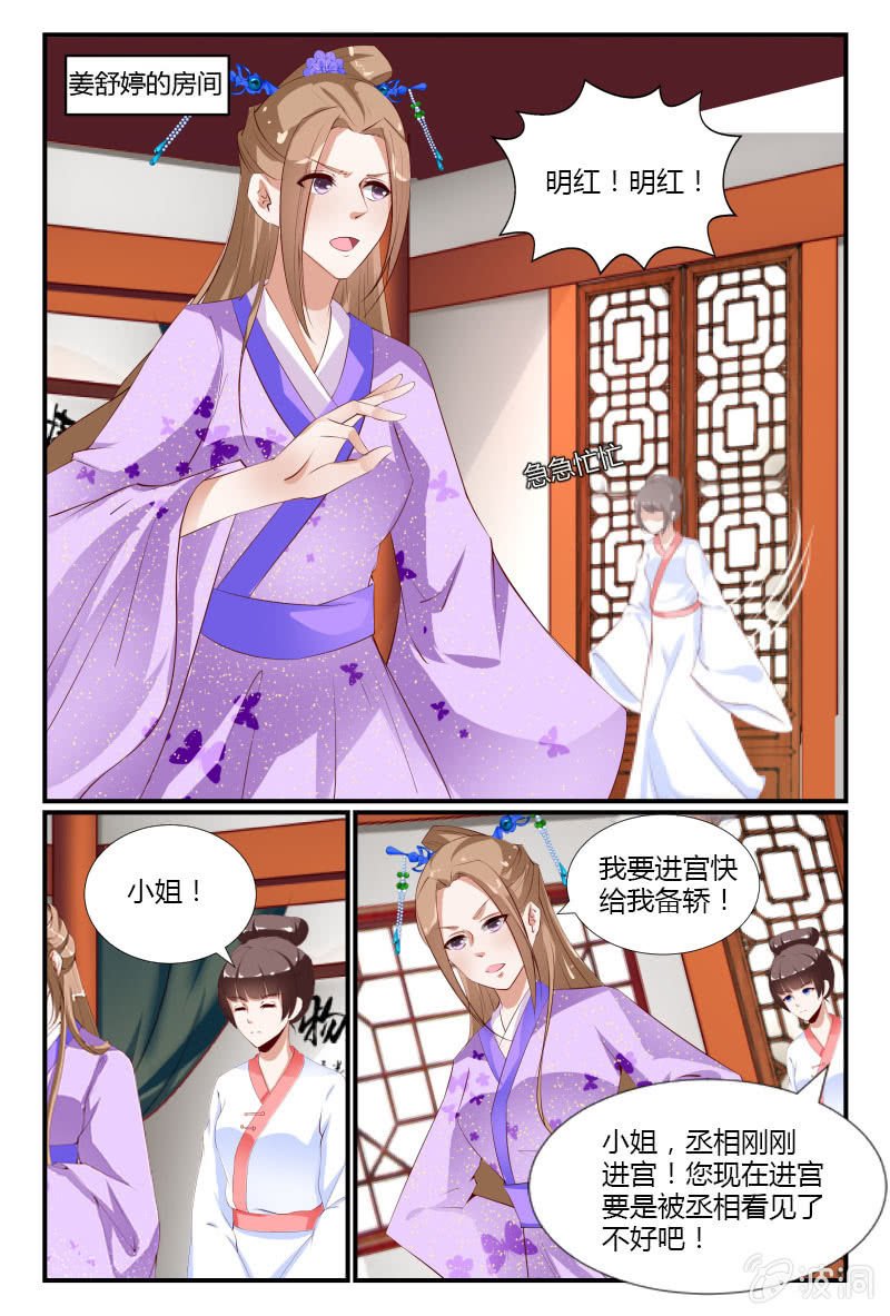 第十九话