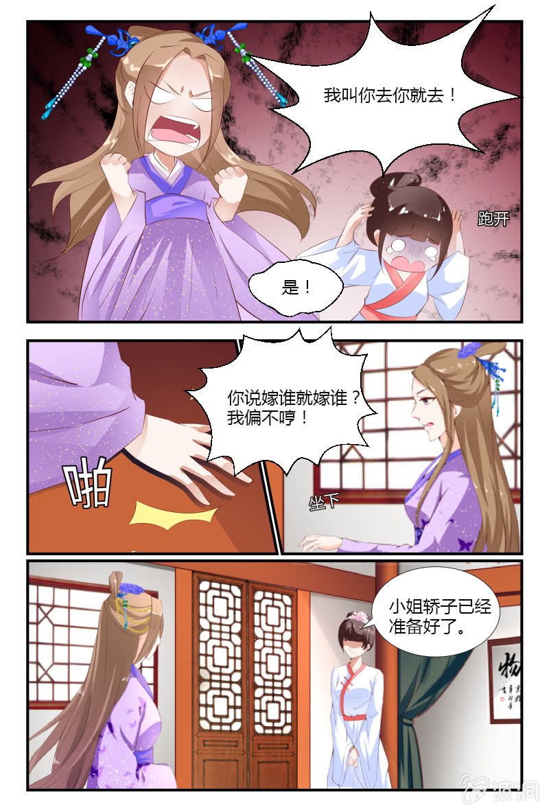第十九话