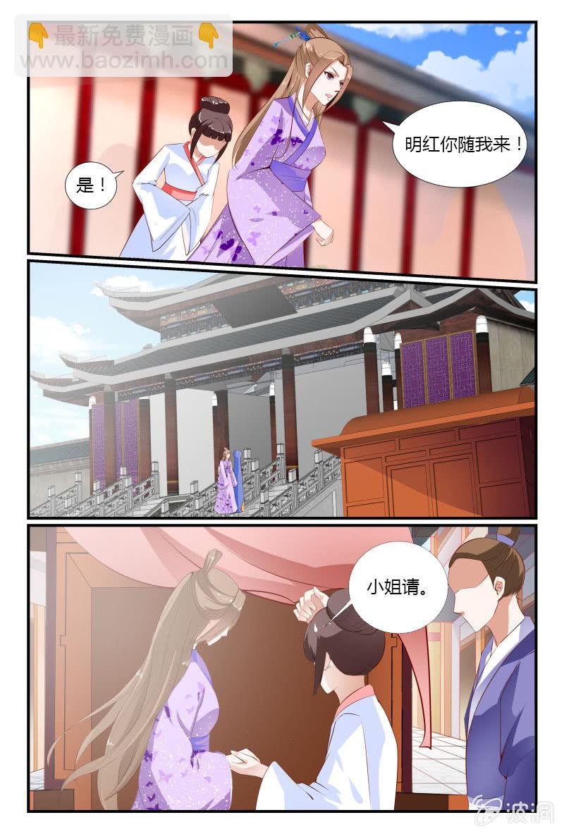 第十九话