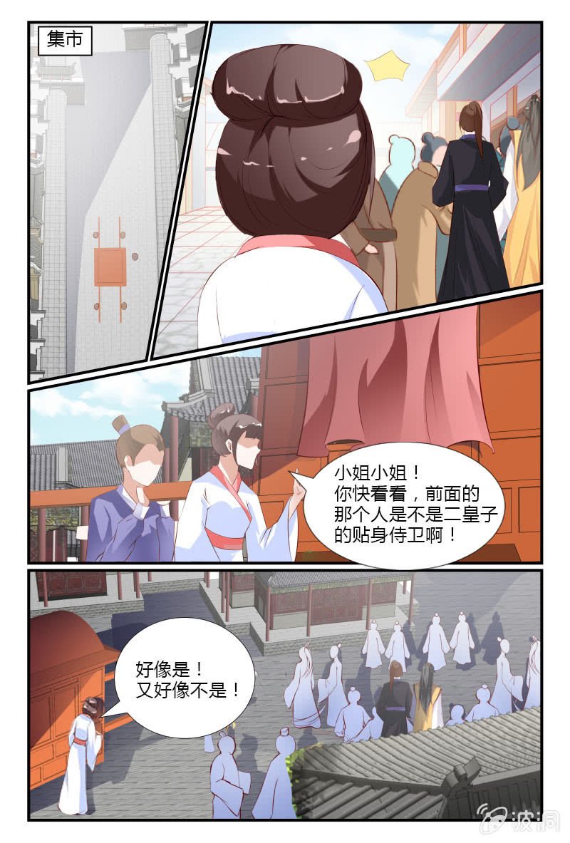 第十九话
