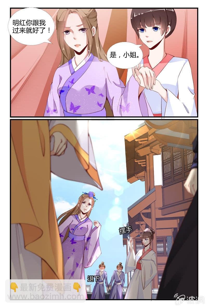 第二十话