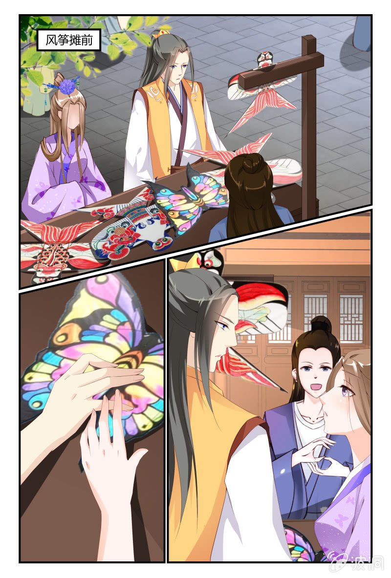 第二十话