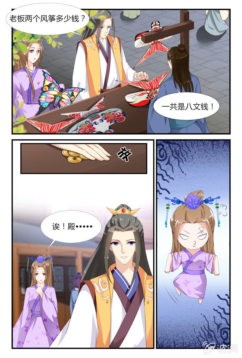第二十话