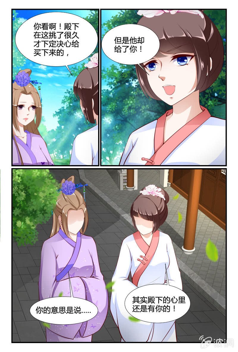 第二十话