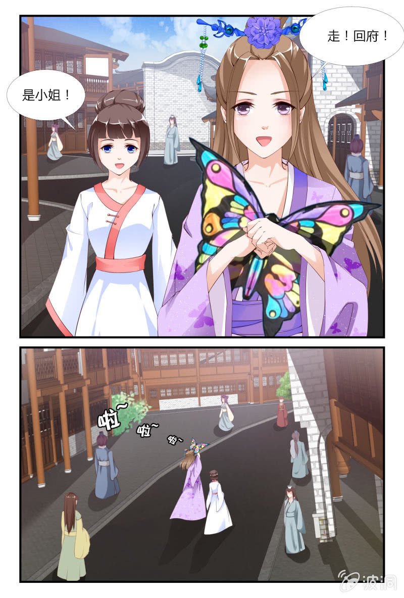 第二十话
