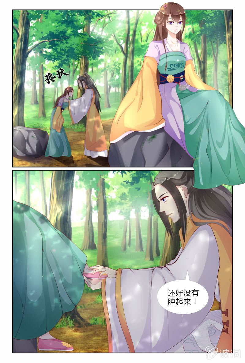 第二十话