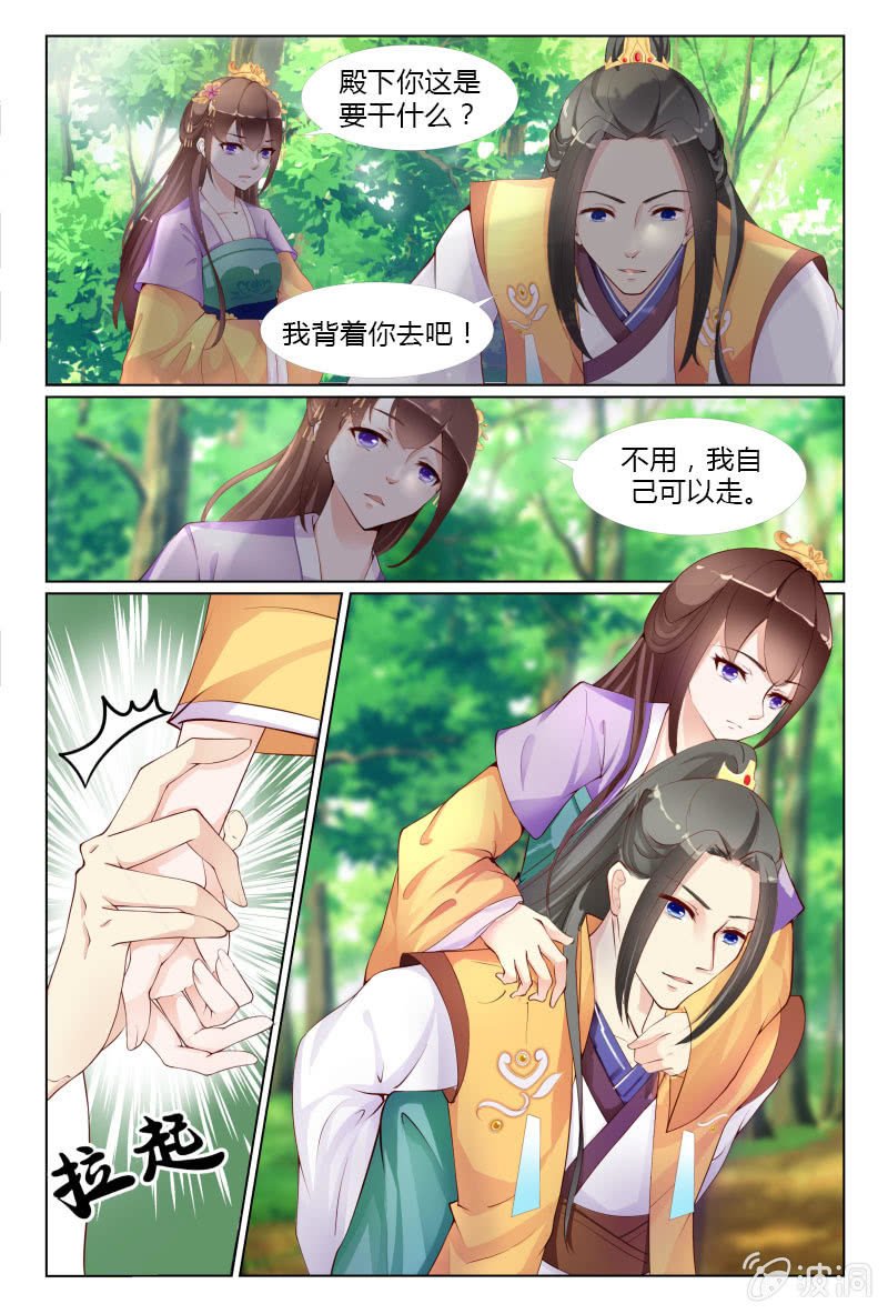 第二十话