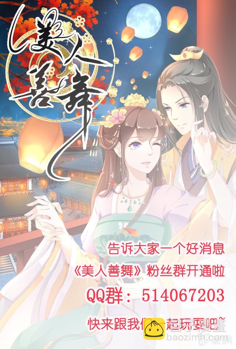 第二十话