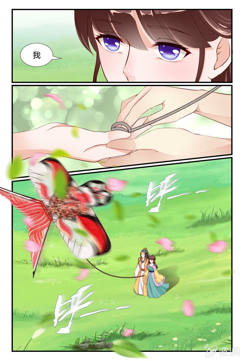 第二十一话