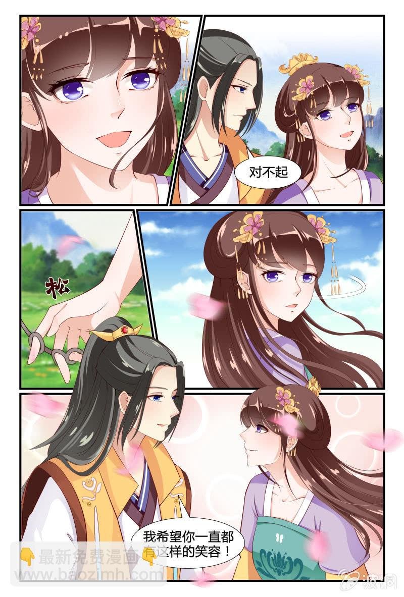 第二十一话