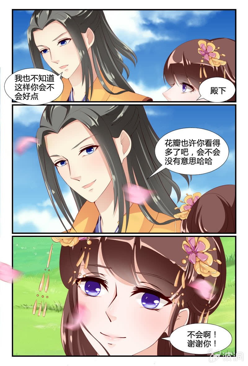 第二十一话