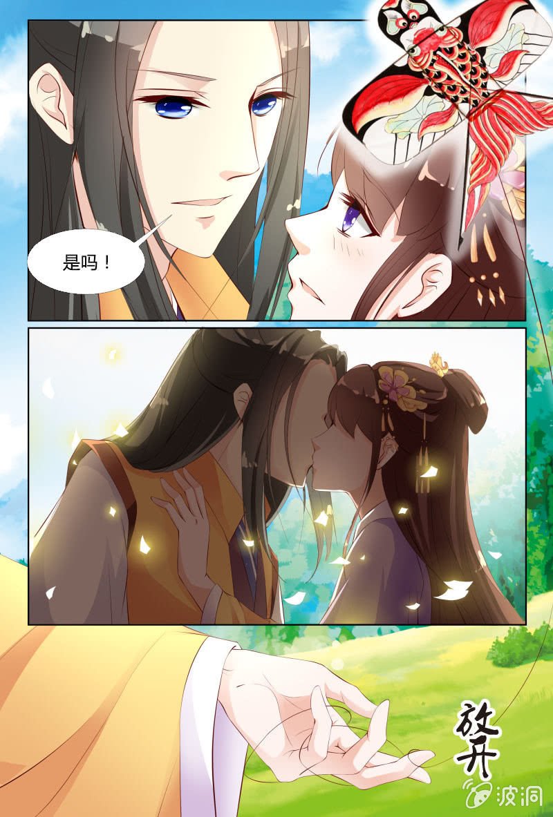 第二十一话