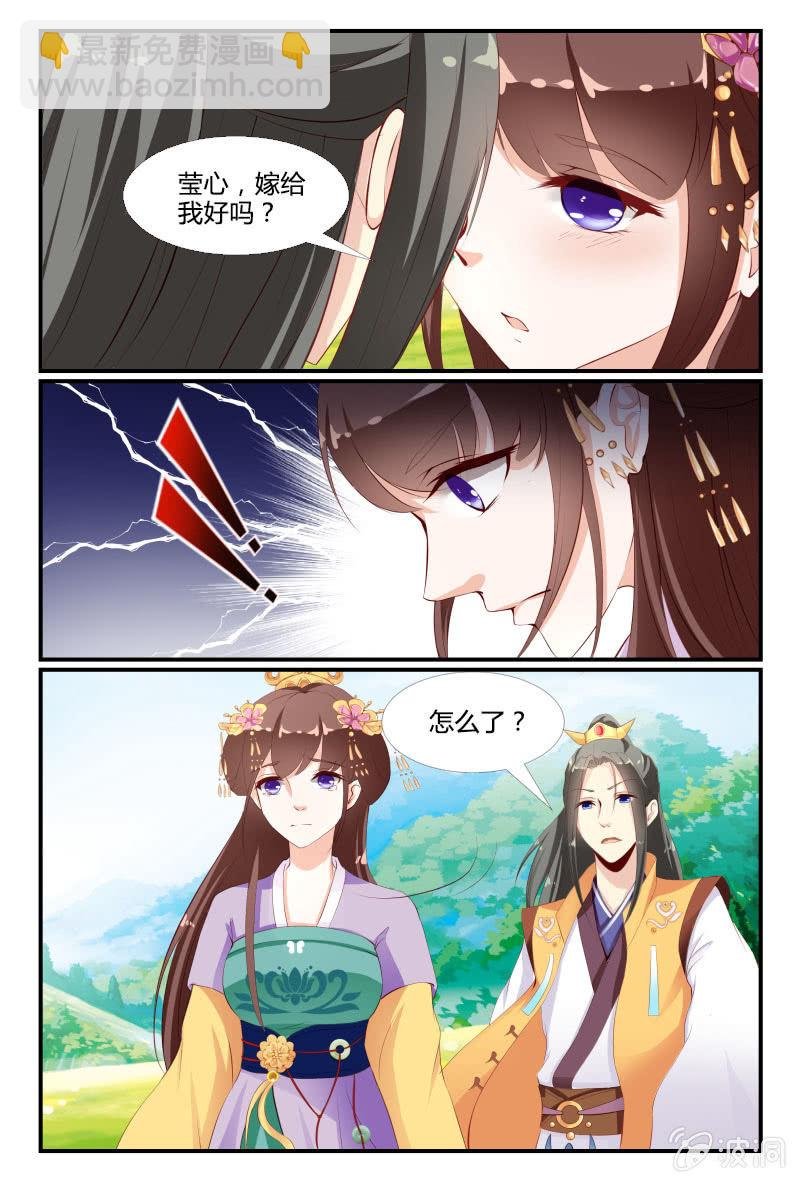 第二十一话