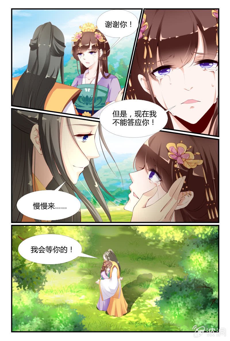 第二十一话