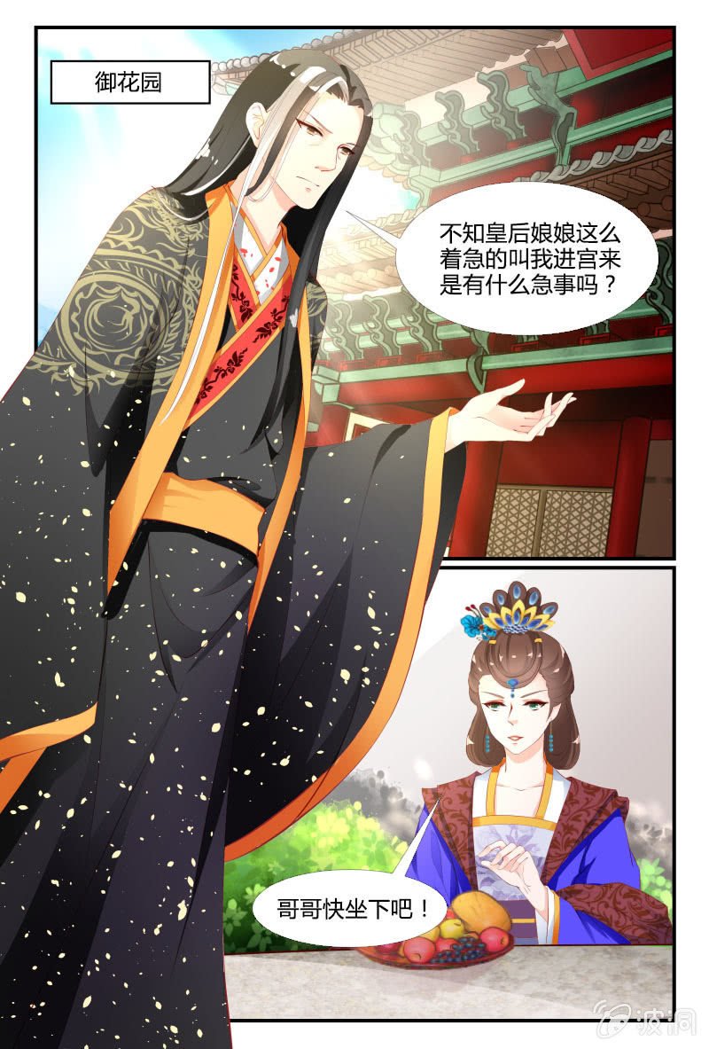 第二十一话
