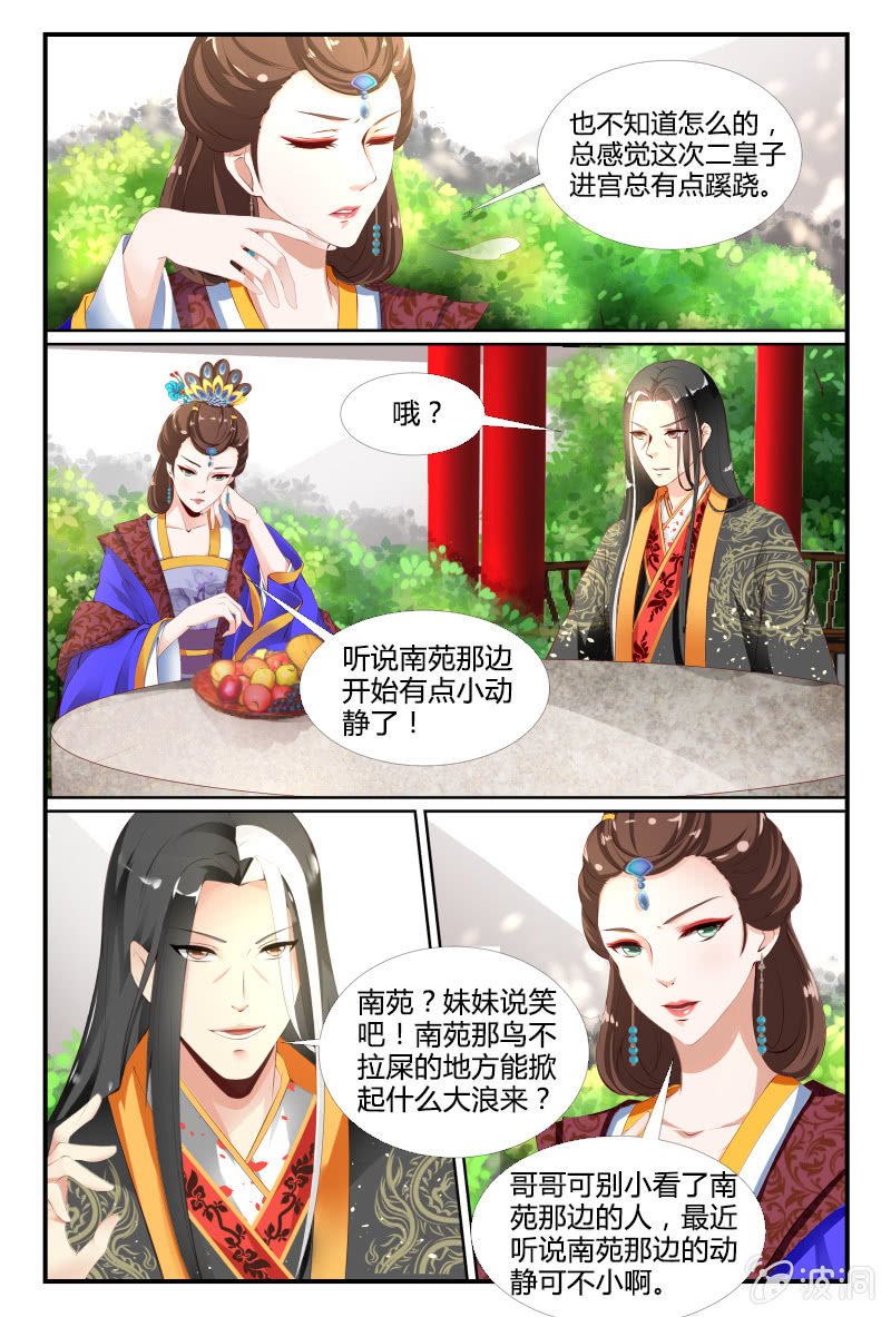 第二十一话