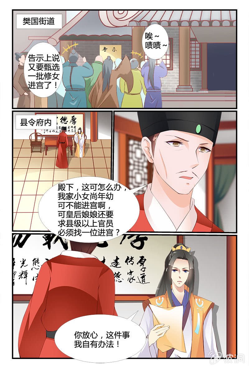 第二十一话