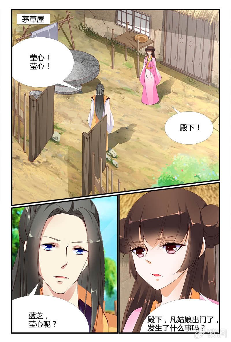 第二十一话