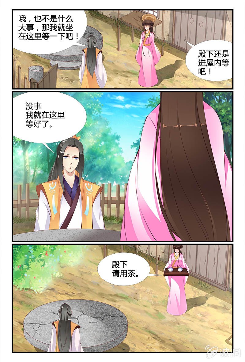 第二十一话