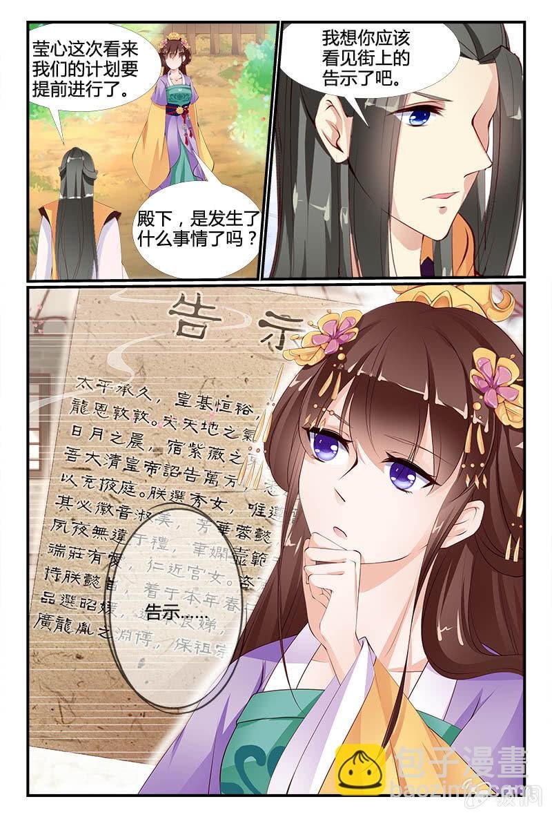 第二十二话