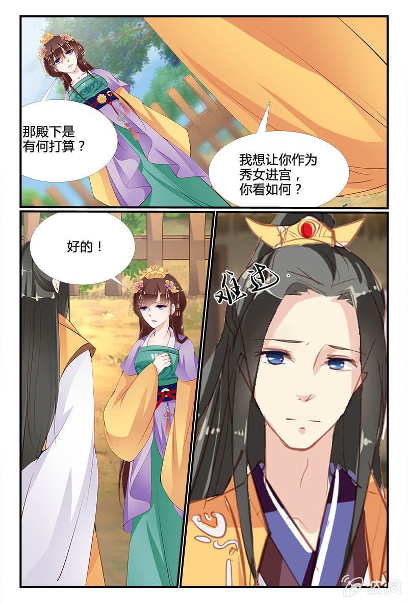 第二十二话