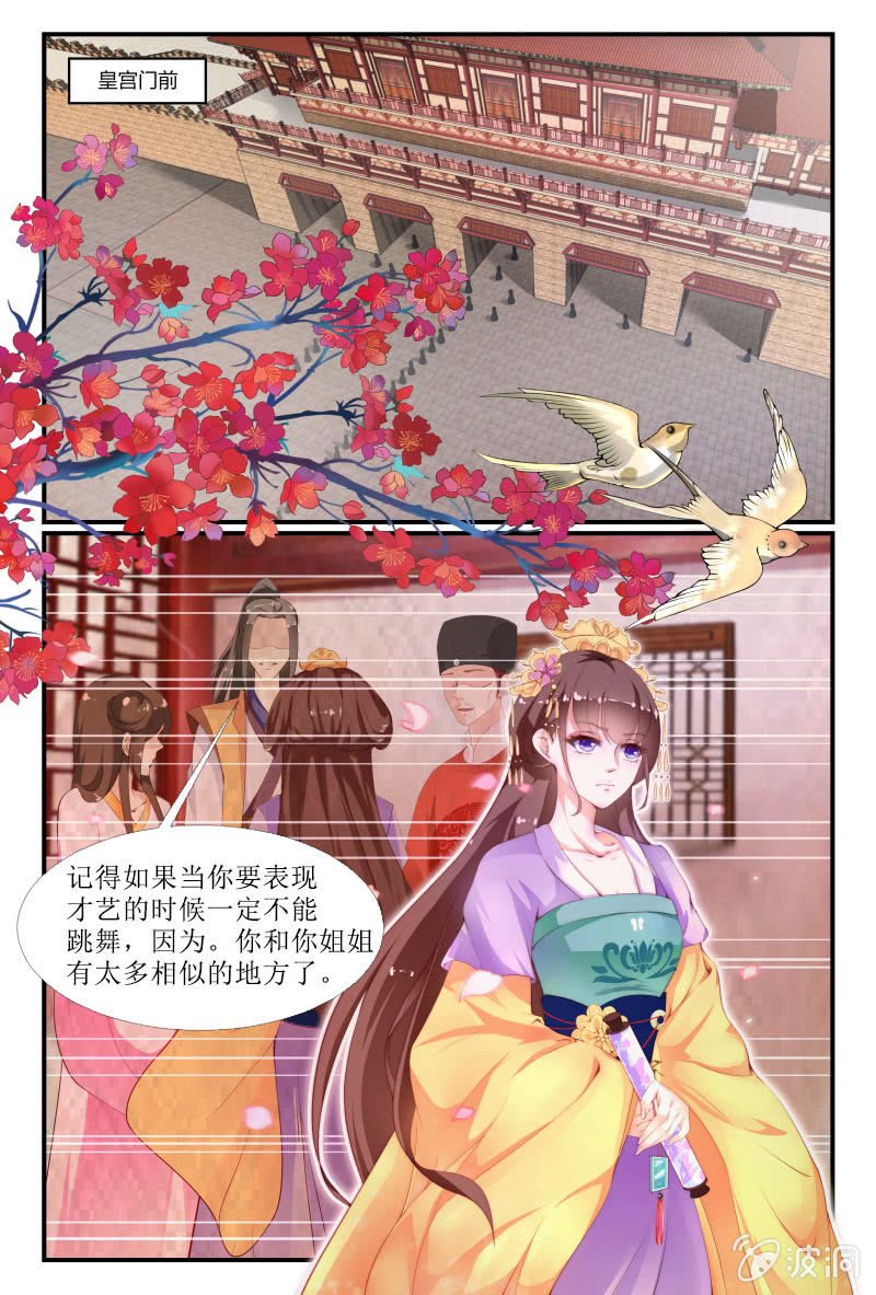 第二十二话